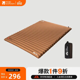 牧高笛（MOBIGARDEN）防潮垫 户外露营加宽加厚折叠充气双人气垫床 NX20663005 栗棕色