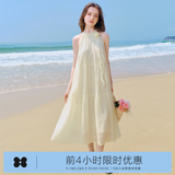 乐町山茶少女连衣裙肌理感挂脖长裙度假风飘带连衣裙 米黄 XS