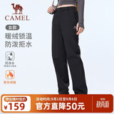 骆驼（CAMEL）加绒直筒长裤女装防泼水梭织运动裤 C25CA6L6025 幻影黑 S