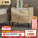 慕思（de RUCCI）床头柜 简约卧室家具岩板储物柜皮质软包收纳柜抽屉柜子 米黄色-岩板皮质床头柜 510*420*505mm