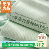 无印良品A类纯棉床笠单件 1.8x2米双人床罩保护套全包床笠床套180*200cm