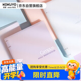 国誉开学【全网低价】Campus四孔活页本大容量可换内页笔记本子 B5/40页横线 淡紫 1个 WCN-CBN142LV