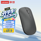 联想（Lenovo）无线鼠标轻音鼠标 Air Handle轻音无线鼠标 便携办公鼠标 风暴灰