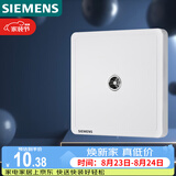 西门子（SIEMENS）插座面板 电视插座面板 致典雅白色5UH14313NC01