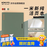 国誉(KOKUYO)一米新纯A5活页本办公笔记本子活页纸可替换附索引页 40张 绿色 WSG-RUSP12G