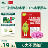 英氏忆小口儿童零食水果溶豆 草莓火龙果苹果味营养溶豆18g