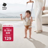 babycare学步带牵引绳学走路防走丢防勒透气婴儿CNAS认证0-24月