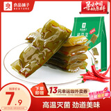 良品铺子 裙带菜160g香辣海白菜海木耳海鲜辣味休闲零食小吃即食下饭
