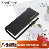 SooGree光学近视眼镜盒便携抗压防摔眼镜布大号容量高品质眼镜保护收纳盒