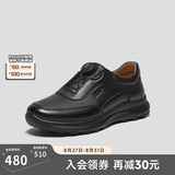 圣伽步（SKAP）运动休闲鞋男款厚底增高透气小白鞋 黑色 43