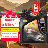 卡尔沃（Cull is fertile）全合成汽油机油润滑油 5W-30 SN级 4L 四季通用 汽车用品