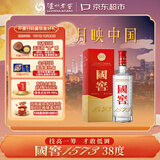 泸州老窖 国窖1573 低度白酒 38度 500ml 经典装单瓶 浓香型自饮 婚宴送礼