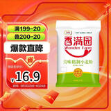 香满园美味精制小麦粉10斤 面粉馒头粉饺子粉面条粉