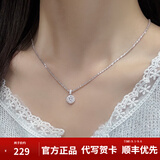 周大生【生日礼物】吊坠S925银锆石璀璨星河项链女小众首饰轻奢送女友 璀璨星河项链