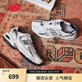 NEW BALANCENB官方夏季男女情侣复古网面透气白色百搭休闲运动老爹鞋MR530SG 白色 MR530SG 【建议拍小半码】 46.5 (脚长30cm尺码详询客服)