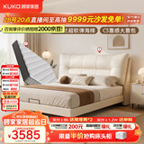 顾家家居（KUKA）现代简约头层皮软靠床主卧高端大气2026新款8632白1.8*2米+梦想垫