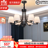 雷士（NVC）经典美式复古吊灯客厅大灯餐厅灯卧室灯灯具灯饰全屋套餐 花蕊 6头美式吊灯【另购光源】