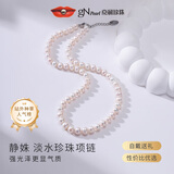 京润珍珠项链静姝天然淡水珍珠项链强光经典百搭全珠链生日礼物 静姝/馒头圆/6.3-7.3mm45+3cm鱼钩扣