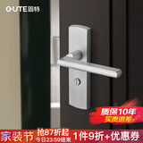 固特卫生间太空铝门锁室内卧室房浴室洗手间无钥匙厕所把手换锁请看 608铝白 【孔距125】锁边距35