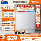 海尔（Haier）出品统帅波轮洗衣机 双桶半自动双缸 10公斤家用 京东自营以旧换新家电补贴TPB100-1188BS