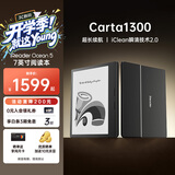 掌阅（iReader）【新品上市】Ocean5 7英寸智能阅读本 电子书阅读器 AI墨水屏电纸书 平板电脑学习便携 星际黑