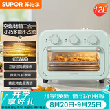 苏泊尔（SUPOR）家用多功能空气炸锅电烤箱一体空气循环免翻面12L 小型烘焙可视玻璃门清新绿OJ12AK810
