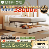 冬熊轻奢真皮床双人主卧婚床平移储物高箱多功能软包大床 加厚头层牛皮/静音加密排骨架+五星床垫 1800mm*2000mm  平移储物结构