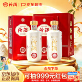汾酒匠心12 清香型高度白酒 53度 500ml  汾12 超值组套 中秋送礼