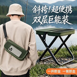 八海鸟小凳子便携式户外折叠椅子迷你马扎随身板凳地铁座椅旅游排队神器