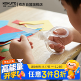 国誉(KOKUYO)儿童树脂剪刀淡彩曲奇学生用飞特飒飒剪刀刃长50mm透明1个WSG-HSJ230T3C全剪刀造型可爱