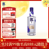 郎酒顺品郎蓝顺 兼香型白酒 45度 480mL*1瓶 单瓶装【口粮酒】
