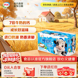 伊利 经典原味学生零食牛奶片  健康营养 奶香味浓 原味奶片160g