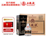 五粮液 普五八代 黑金尊享版 浓香型白酒 52度 500ml*6 原箱 中秋礼品