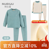 努比屋儿童保暖内衣套装男童冬季加绒加厚衣服女童春秋打底秋衣秋裤