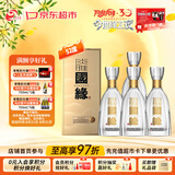 今世缘 淡雅国缘 浓香型白酒  52度 500mL*4瓶装 送礼白酒