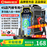 小能人（soulor）【3C认证】V9汽车应急启动电源12V搭电宝车载充气移动户外电源应急多功能便携充电宝一体机CYD32