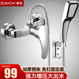 尊驰卫浴加厚铜体冷热水龙头淋浴龙头浴室热水器混水阀暗装混合阀花洒 黄铜淋浴龙头+超强增压套装