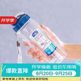 乐扣乐扣（LOCK&LOCK）夏季塑料水杯户外便携式提绳运动水杯手提式塑料壶500ML透明