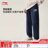 李宁卫裤男子束脚运动裤春秋复古系列宽松休闲裤子AKLU939
