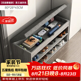 米客米家（MIKEMIJIA） 鞋柜换鞋凳一体家用门厅玄关柜简约大容量长凳穿鞋凳翻斗鞋柜 【三层款】80cm莫兰迪灰色 组装