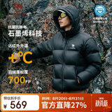 骆驼（CAMEL）【小太阳-石墨烯】秋冬户外羽绒服男女款加厚保暖面包服