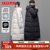 鸭鸭（YAYA）羽绒服女长款过膝冬季新款男女情侣同款加长加厚东北极寒中戏外套 米白色（男女同款） M （建议105-125斤）