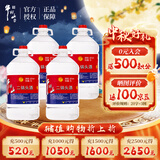 牛栏山二锅头 桶装酒 大桶酒 清香风格 62度5L*4桶 整箱装 中秋送礼