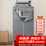 蜗家简易衣柜宿舍卧室租房布衣柜衣服柜落地收纳衣橱简易安装