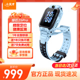 小天才儿童电话手表Z7Pro/Z6Pro少年 楼层定位GPS健康监测视频通话翻转双摄防水插卡小天才z7pro智能手表 Z6Pro天镜蓝 【咨询客服领礼品】