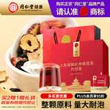 同仁堂品牌 北京同仁堂人参黄精杜仲雄花八宝茶男性状态差喝持久525g