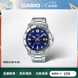 卡西欧（CASIO）钢带石英男表 男士指针时尚简约休闲商务腕表手表送男友 生日礼物 MTP-VD01D-2E 蓝盘钢带