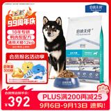 伯纳天纯舒纯鸭肉梨低敏成犬幼犬狗粮12kg/24斤