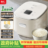 利仁（Liven）电饭煲2-3人家用电饭锅3升0氟珐琅加厚铁胆电饭煲煮粥锅IH立体加热智能预约FB-IH3571
