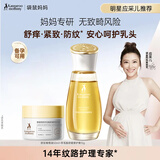 袋鼠妈妈妊娠舒纹油备孕妇女专用橄榄油淡纹修护精华身体乳敏肌可用护肤品 【明星组合】橄榄油小金瓶50ml+羊脂膏15g